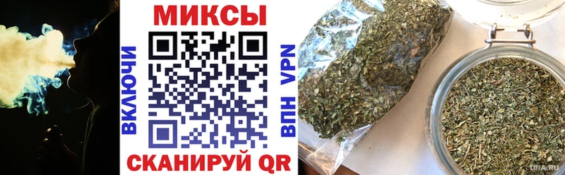 Купить закладки  Вихоревка  БУТИРАТ бутандиол 