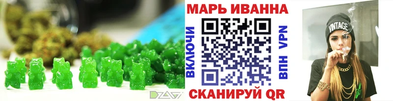 Еда ТГК марихуана  Купить  Вихоревка 