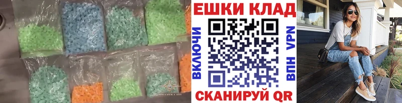 Купить закладки  Вихоревка  ЭКСТАЗИ VHQ 