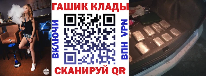 Купить  Вихоревка  ГАШ Premium 