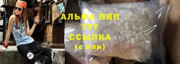 альфа пвп VHQ Алзамай