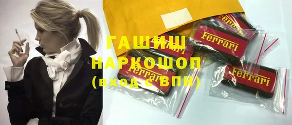 таблы Нефтекумск
