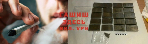 мефедрон мука Нефтегорск