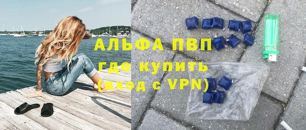альфа пвп VHQ Алзамай