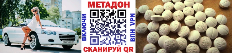 Купить закладки  Вихоревка  МЕТАДОН белоснежный 