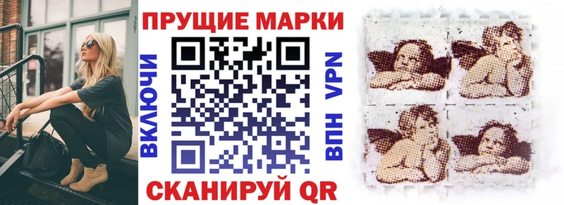 Марки NBOMe 1500мкг  Купить где  Вихоревка 