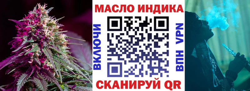 ТГК вейп с тгк  Купить где  Вихоревка 